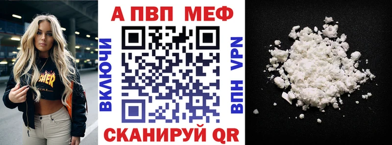 Alfa_PVP Соль  Чухлома 