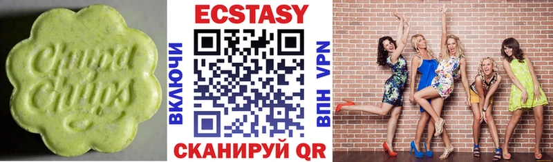 купить наркотики сайты Чухлома ЭКСТАЗИ диски