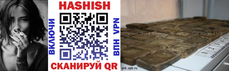 ГАШ убойный Чухлома