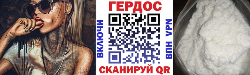 ГЕРОИН гречка  гидра зеркало  Чухлома 