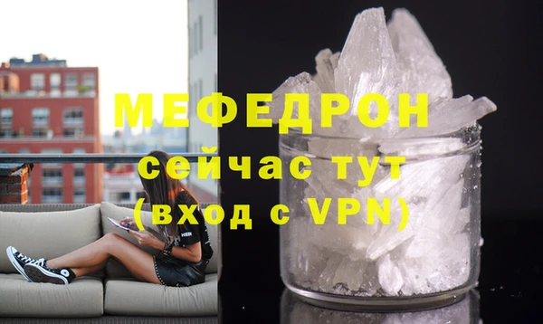 мефедрон Лихославль