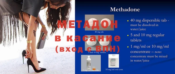 бутик Лабытнанги