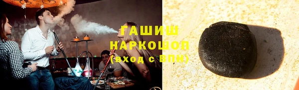 мефедрон Лихославль
