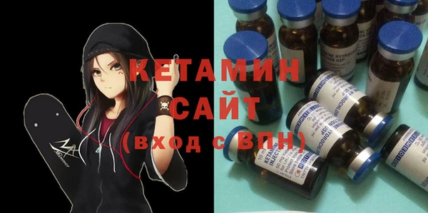 мефедрон Лихославль