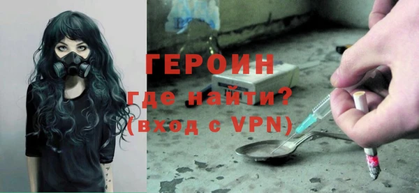 герыч Липки