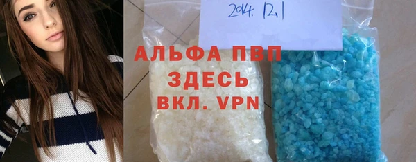 гидра Лиски