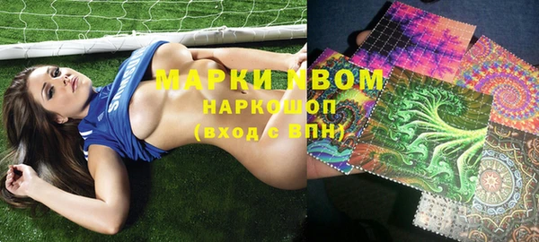 мефедрон Лихославль