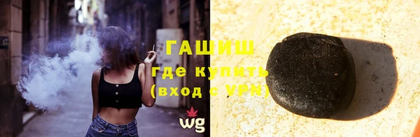 мефедрон Лихославль