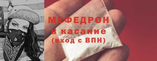 гидра Лиски