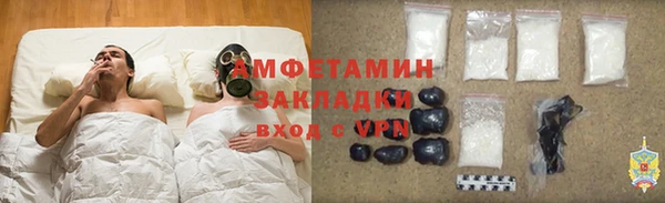 мефедрон Лихославль