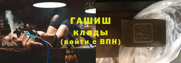 гидра Лиски