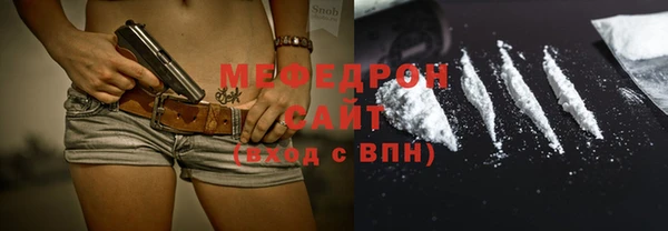 гидра Лиски