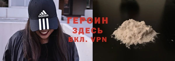 гидра Лиски