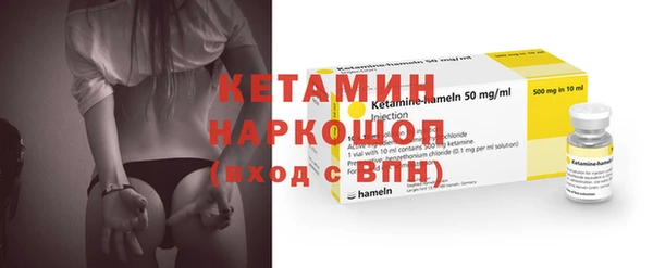 гидра Лиски