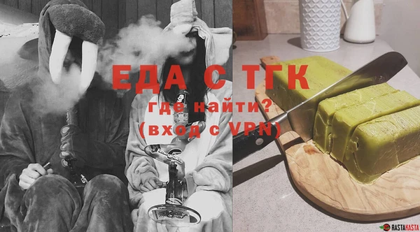 мефедрон Лихославль