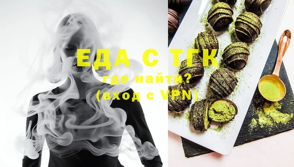 гидра Лиски