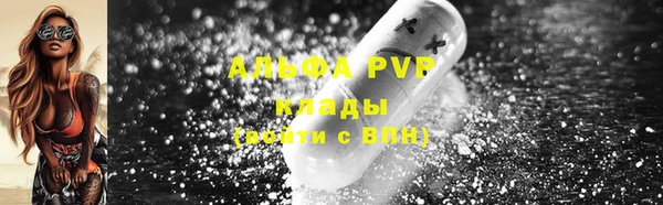 гидра Лиски