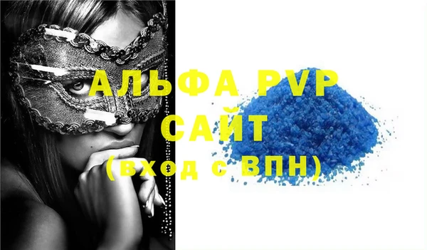 гидра Лиски