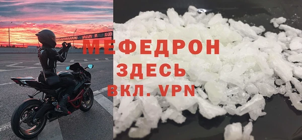 мефедрон Лихославль