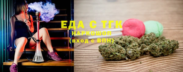 мефедрон Лихославль