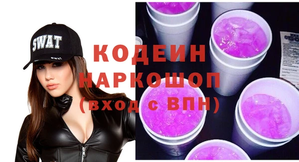 мефедрон Лихославль