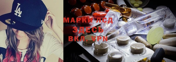 мефедрон Лихославль