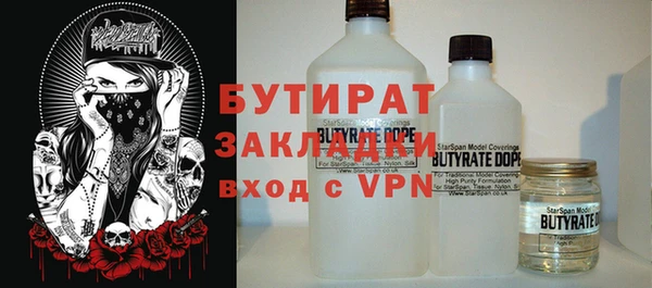 гидра Лиски