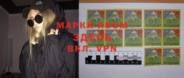 мефедрон Лихославль