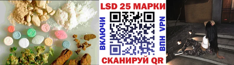 LSD-25 экстази ecstasy  Чухлома 