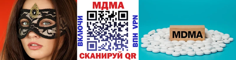 МДМА кристаллы  нарко площадка телеграм  Чухлома  купить  