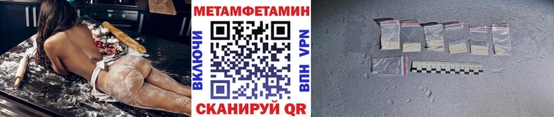 МЕТАМФЕТАМИН Декстрометамфетамин 99.9% Чухлома